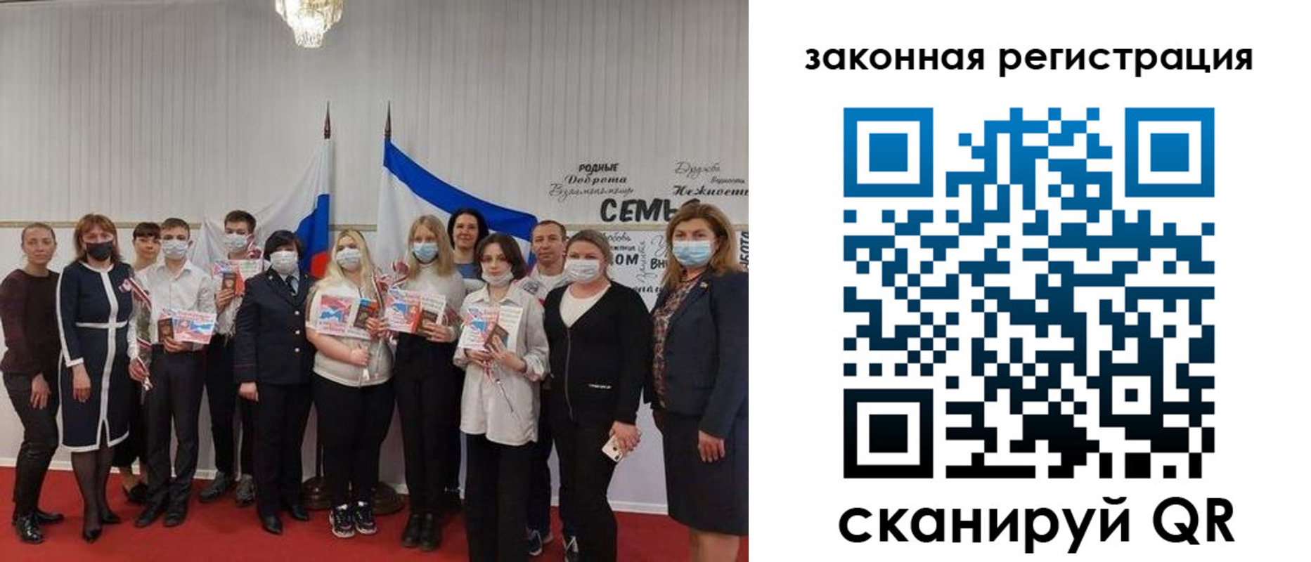 прописка паспорт в Коврове