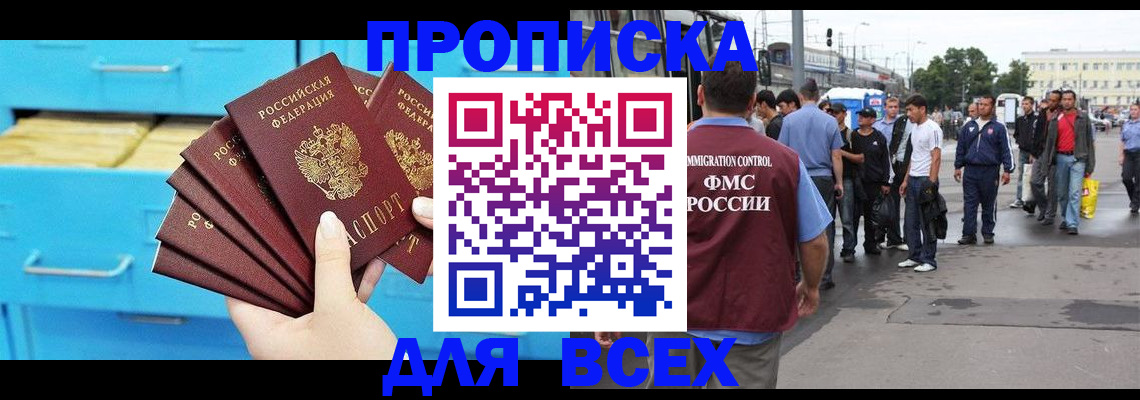 регистрация для дет. сада в Коврове