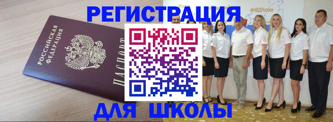 пропишу в квартире в Коврове